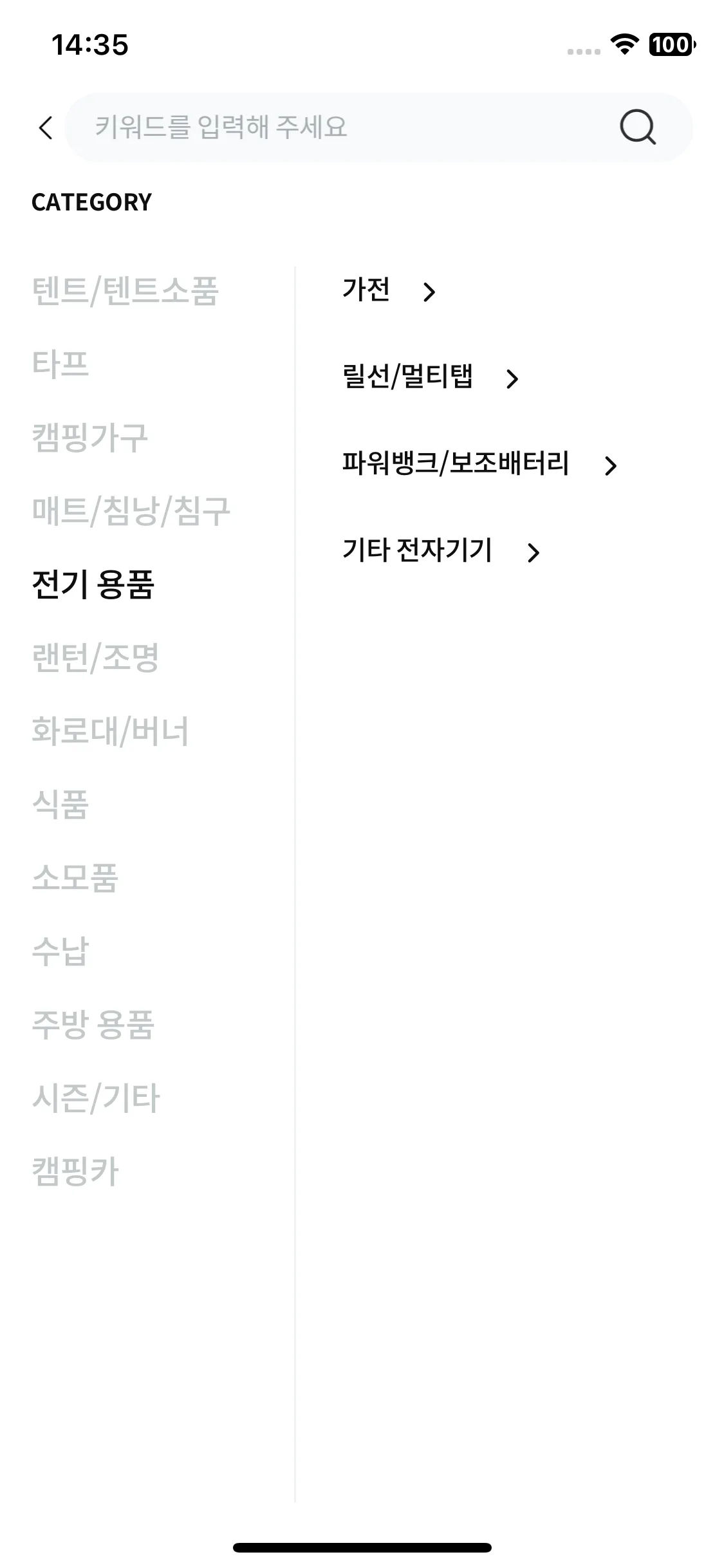 Test Image 7